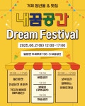 소통참여 > 거제미디어 > 보도자료 >> | 거제시청