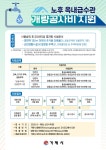 게시물 목록 페이지