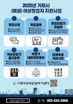 소통참여 > 거제미디어 > 보도자료 >> | 거제시청