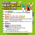 게시물 목록 페이지