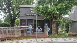 소통참여 > 거제미디어 > 보도자료 | 거제시청