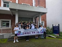 소통참여 > 거제미디어 > 보도자료 > 거제시학교밖청소년지원센터, 거제대학교 RISE추진사업단 연계 진로캠프 성료 | 거제시청