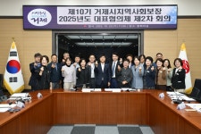 소통참여 > 거제미디어 > 보도자료 >> | 거제시청