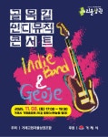 소통참여 > 거제미디어 > 보도자료 | 거제시청