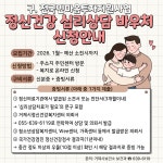 거제시청 - 함께여는 동남권중심 거제