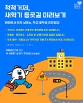 게시물 목록 페이지