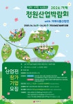 거제시청 - 함께여는 동남권중심 거제