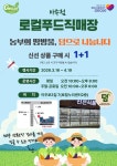 누리푸드도시가스점 | 게시물 목록 페이지