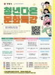 게시물 목록 페이지