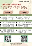 게시물 목록 페이지