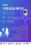 게시물 목록 페이지