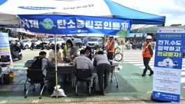 소통참여 > 거제미디어 > 보도자료 > 거제시, 삼성중공업과 함께 탄소중립 실천 홍보 나서 | 거제시청
