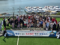 소통참여 > 거제미디어 > 보도자료 > 『제64회 거제옥포대첩축제』 사전행사 성황리 개최 | 거제시청