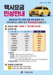 소통참여 > 거제미디어 > 보도자료 >> | 거제시청