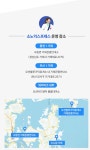 소통참여 > 거제미디어 > 보도자료 > 소노캄 거제 체크인은 관광안내소에서 간편하게 | 거제시청