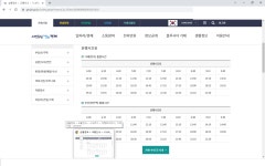 거제시청 ｜ 환경사업소