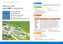 거제시청 ｜ 환경사업소