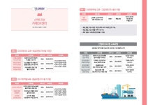 거제시청 ｜ 환경사업소