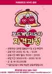 거제시청 ｜ 환경사업소