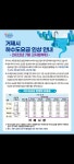 거제시청 ｜ 환경사업소