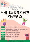 거제시청 ｜ 환경사업소