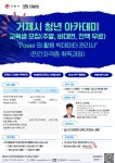 거제시청 ｜ 환경사업소