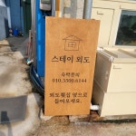 일자리/경제 > 지역경제 > 착한가격업소 > 거제시 착한가격업소 현황 | 거제시청