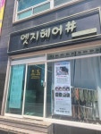 일자리/경제 > 지역경제 > 착한가격업소 > 거제시 착한가격업소 현황 | 거제시청