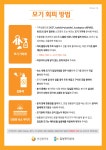 거제시청 ｜ 보건소