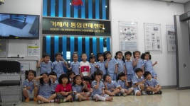 자료실 > 포토갤러리 | 거제통합관제센터