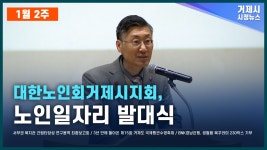 거제시청 ｜ 인터넷방송국