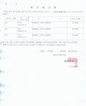 면동 > 상문동 > 열린마당 > 공지사항 | 거제시청