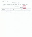 면동 > 상문동 > 열린마당 > 공지사항 | 거제시청