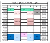 면동 > 사등면 > 열린마당 > 공지사항 | 거제시청