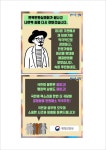 면동 > 일운면 > 열린마당 > 공지사항 | 거제시청