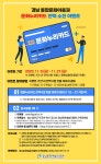 면동 > 일운면 > 열린마당 > 공지사항 | 거제시청