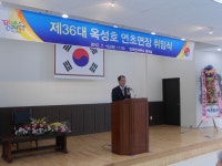 면동 > 연초면 > 열린마당 > 마을 이모저모 > 제36대 옥성호 연초면장 취임식(2012.07.10) | 거제시청