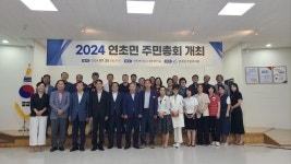 면동 > 연초면 > 열린마당 > 마을 이모저모 | 거제시청