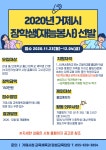 면동 > 장목면 > 열린마당 > 공지사항 | 거제시청