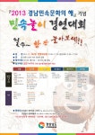 면동 > 능포동 > 열린마당 > 공지사항 | 거제시청