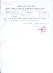 면동 > 능포동 > 열린마당 > 공지사항 | 거제시청
