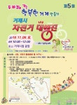 면동 > 아주동 > 열린마당 > 공지사항 | 거제시청