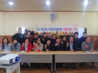 면동 > 아주동 > 주민자치센터 > 자료실 > 주민자치위원 역량강화 교육 실시 | 거제시청
