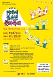면동 > 옥포2동 > 열린마당 > 공지사항 > 『제16회 거제시 청소년문화축제』 개최 안내 | 거제시청