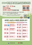 면동 > 옥포2동 > 열린마당 > 공지사항 >  안내 | 거제시청