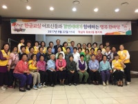 면동 > 옥포2동 > 열린마당 > 마을 이모저모 > 적십자 봉사회, 행복한마당 경로잔치 개최 | 거제시청
