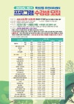 면동 > 옥포2동 > 주민자치센터 > 자료실 > 2025년 제2기 주민자치센터 프로그램 수강생 모집 안내 | 거제시청