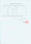 면동 > 수양동 > 열린마당 > 공지사항 | 거제시청