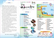 면동 > 수양동 > 열린마당 > 공지사항 | 거제시청