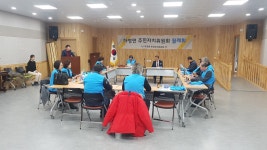 면동 > 하청면 > 열린마당 > 마을 이모저모 > 12월 주민자치위원회 월례회 | 거제시청